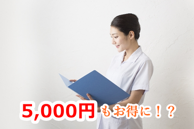 城南区 美容皮膚科