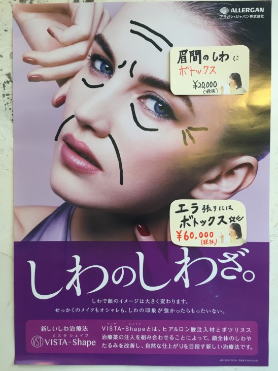 写真 2015-10-21 14 12 01 (1)
