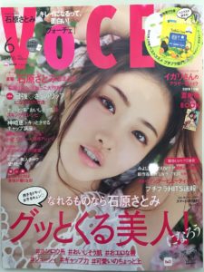 写真 2016-05-13 15 00 38