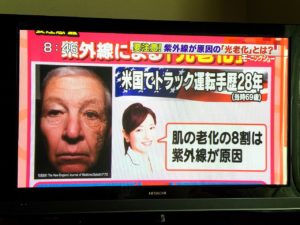 写真 2016-05-24 12 41 10