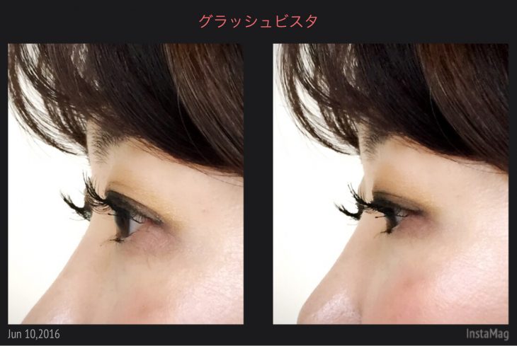 写真 2016-06-10 10 44 20