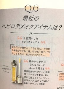 写真 2016-06-20 10 46 58