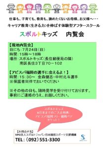 内覧会案内状案　りわ　パワポ　2016.11.