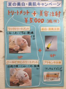 写真 2016-08-20 13 26 51