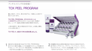 製品写真
